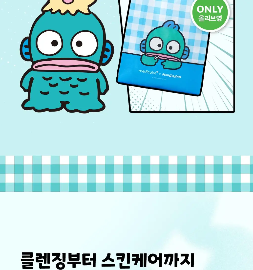 [7월 올영픽][한교동 장바구니백 증정] 메디큐브 에이지알 미니플러스 한교동 에디션/짱구 에디션/핑크/베이지 택 1 상세페이지 8